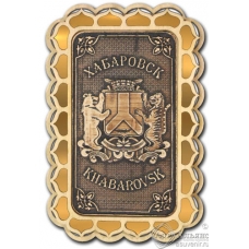 Магнит из бересты Хабаровск-Герб прямоуг купола золото